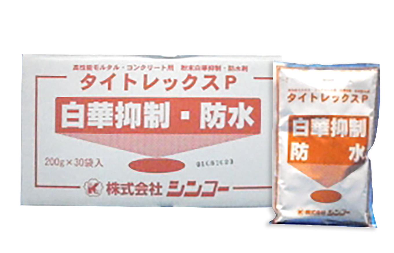 タイトレックスｐ いいけんざいドットコム